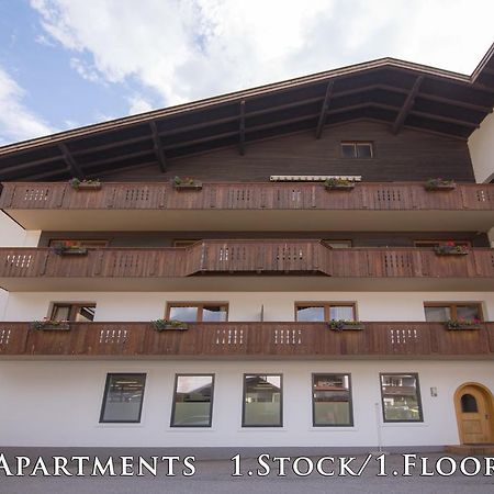 Appartements Lilly Rose Zell am Ziller Εξωτερικό φωτογραφία